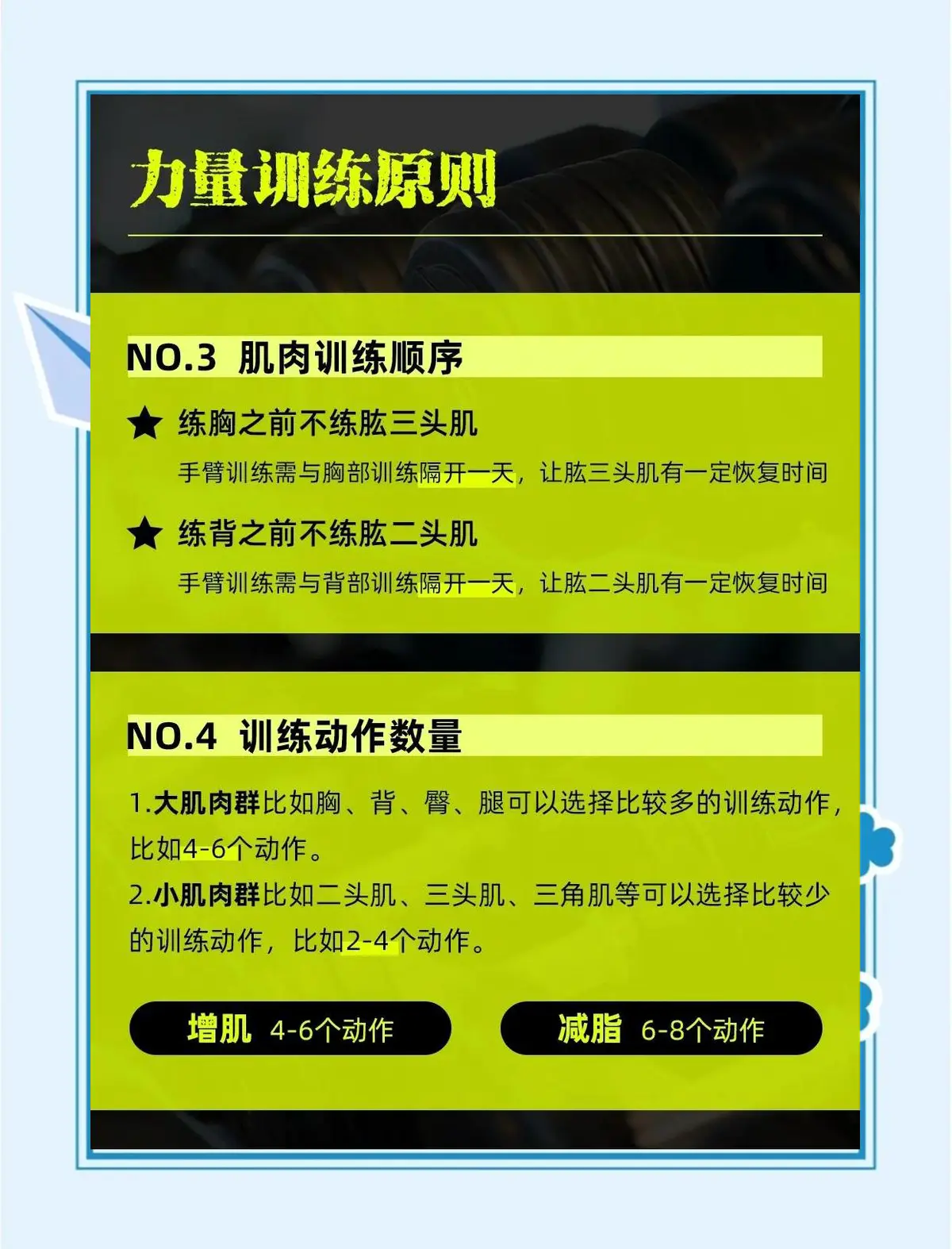 如何利用篮球训练营改进防守技巧?_1